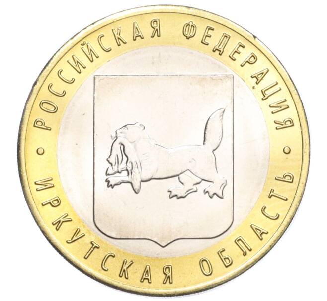 Монета 10 рублей 2016 года ММД «Российская Федерация — Иркутская область» (Артикул T11-04051)
