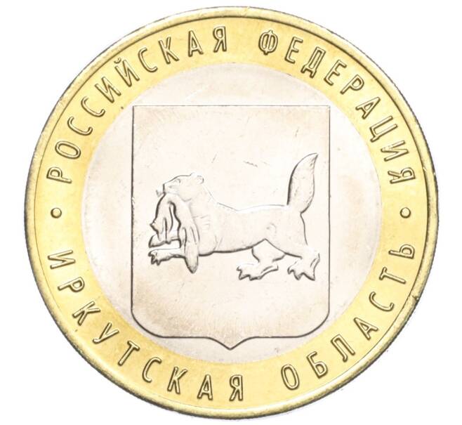 Монета 10 рублей 2016 года ММД «Российская Федерация — Иркутская область» (Артикул T11-04056)