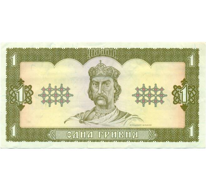 Банкнота 1 гривна 1992 года Украина (Артикул T11-04092)