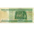 Банкнота 100 рублей 2000 года Белоруссия (Артикул T11-04111)