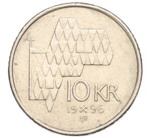 10 крон 1996 года Норвегия