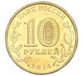 Монета 10 рублей 2014 года СПМД «Вхождение в состав РФ Республики Крым» (Артикул T11-04203)