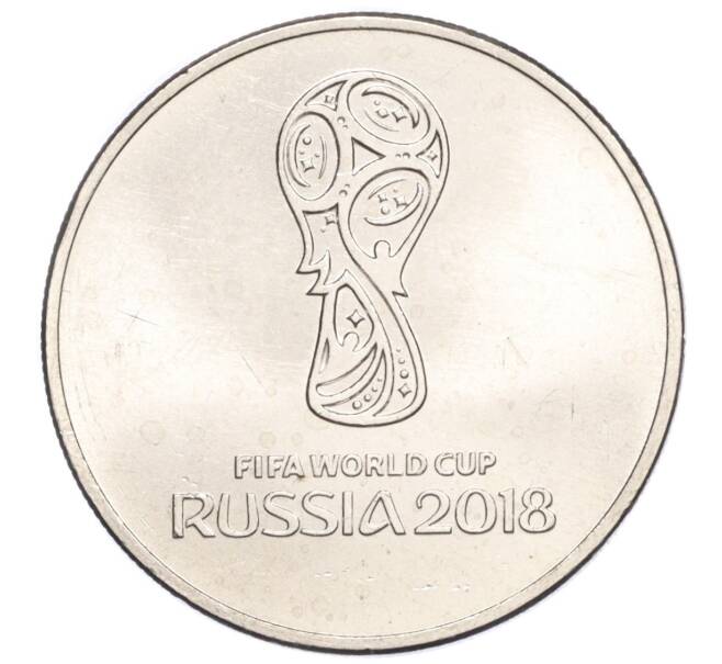 Монета 25 рублей 2018 года ММД «25 рублей 2018 года ММД «Чемпионат мира по футболу 2018 года в России — Эмблема»» (Артикул T11-04249)