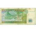 Банкнота 10 тенге 1993 года Казахстан (Артикул T11-04278)
