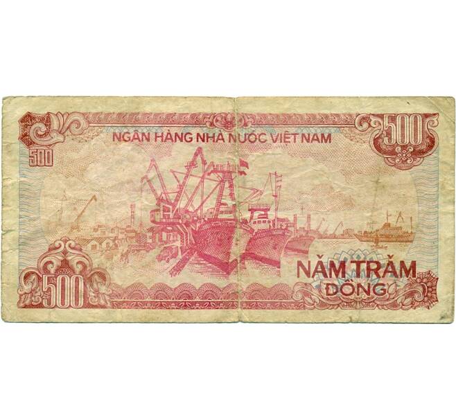 Банкнота 500 донг 1988 года Вьетнам (Артикул T11-04285)