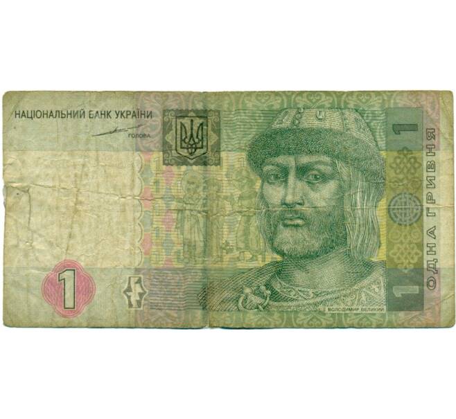 Банкнота 1 гривна 2004 года Украина (Артикул T11-04286)