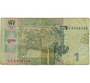 1 гривна 2004 года Украина