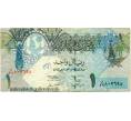 Банкнота 1 риял 2003 года Катар (Артикул T11-04358)