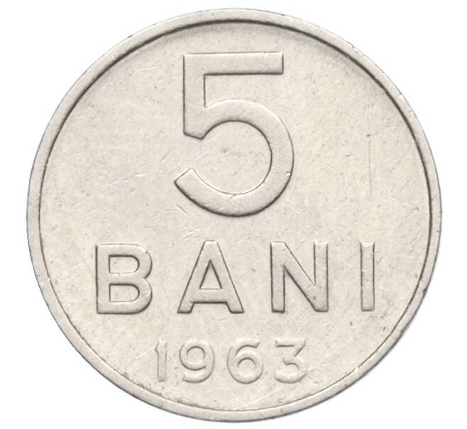 Монета 5 бани 1963 года Румыния (Артикул K11-124735)