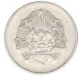 Монета 5 бани 1963 года Румыния (Артикул K11-124735)