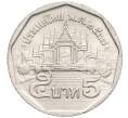 Монета 5 бат 1994 года (BE 2537) Таиланд (Артикул K11-124745)