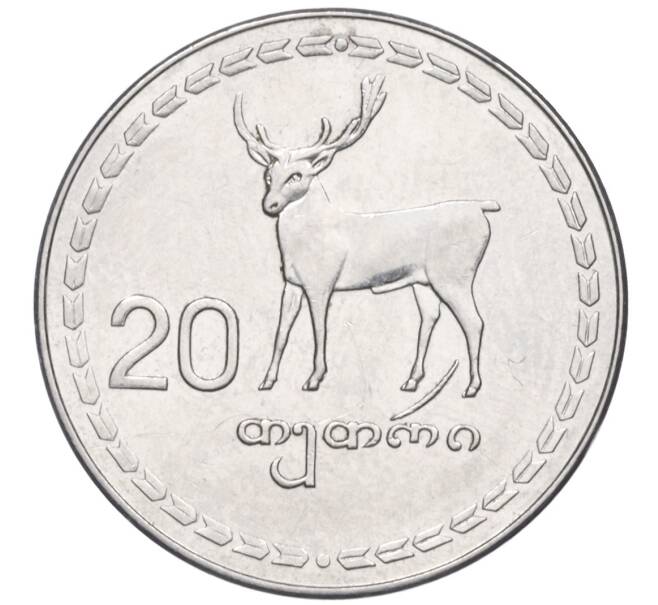 Монета 20 тетри 1993 года Грузия (Артикул K11-124755)