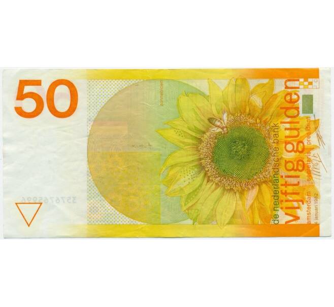 Банкнота 50 гульденов 1982 года Нидерланды (Артикул K27-85274)