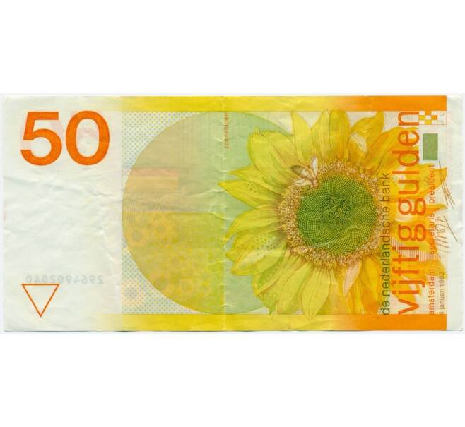 Банкнота 50 гульденов 1982 года Нидерланды (Артикул K27-85275)