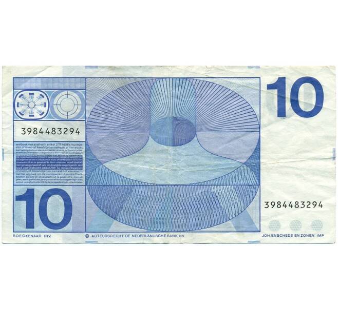Банкнота 10 гульденов 1968 года Нидерланды (Артикул K27-85280)
