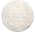 Монета 1 рубль 1818 года СПБ ПС (Артикул K27-85282)