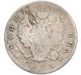 Монета Полтина 1813 года СПБ ПС (Артикул K27-85283)