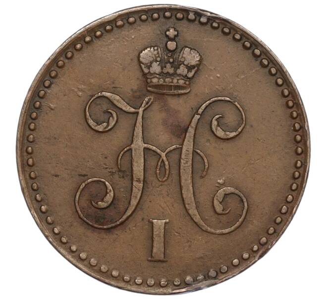 Монета 1 копейка серебром 1841 года СПМ (Артикул: K27-85287) — Фото №2