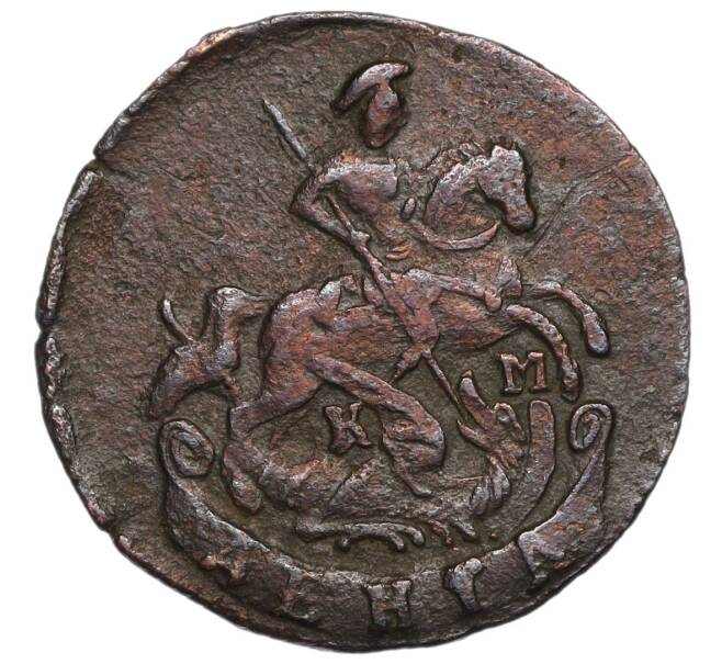 Монета Денга 1795 года КМ (Артикул K27-85291)