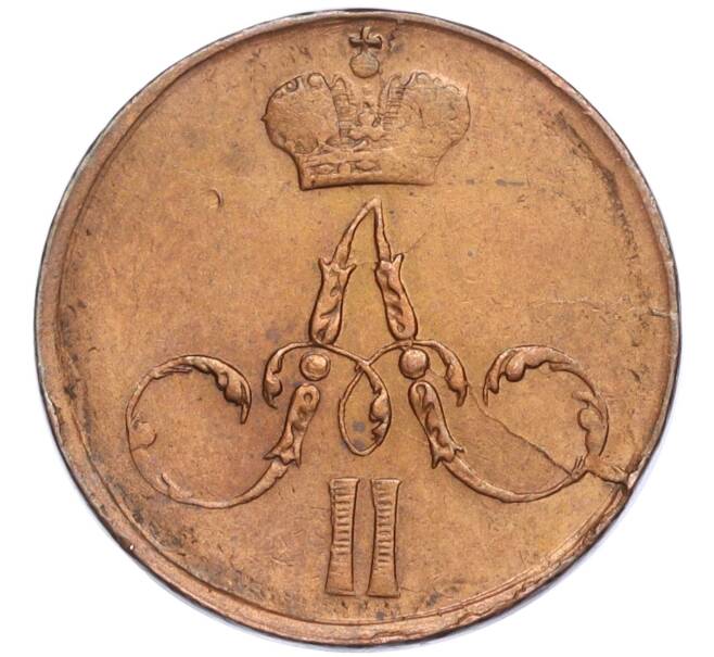 Монета Денежка 1857 года ЕМ (Артикул K27-85296)
