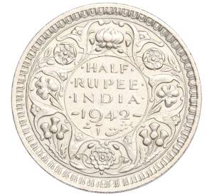 1/2 рупии 1942 года Британская Индия
