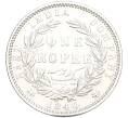 Монета 1 рупия 1840 года Британская Ост-Индская компания (Артикул K27-85318)