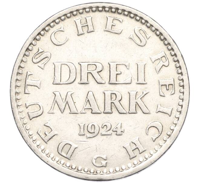 Монета 3 марки 1924 года G Германия (Артикул K27-85326)