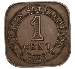 1 центов 1920 года Стрейтс Сетлметс