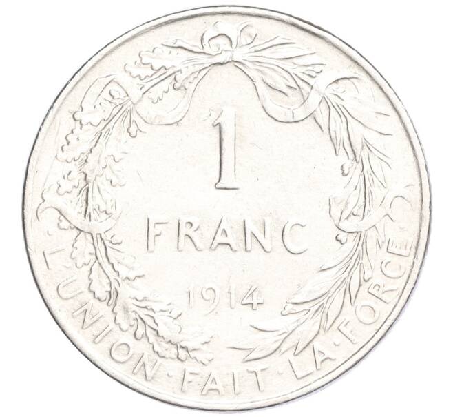 Монета 1 франк 1914 года Бельгия — легенда на французском (DES BELGES) (Артикул K27-85345)