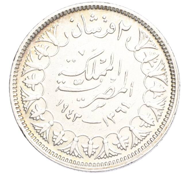 Монета 2 пиастра 1942 года Египет (Артикул K27-85352)