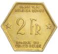 Монета 2 франка 1943 года Бельгийское Конго (Артикул K27-85355)