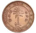 Монета 1 цент 1923 года Цейлон (Артикул K27-85359)