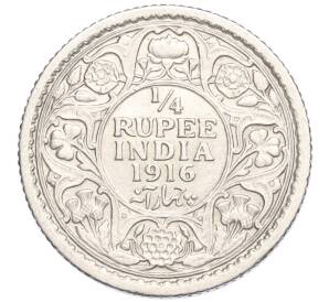 1/4 рупии 1916 года Британская Индия