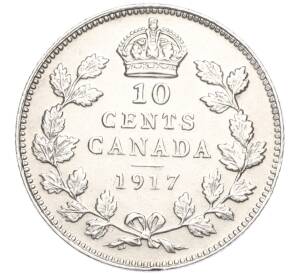 10 центов 1917 года Канада — Фото №1