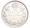 Монета 10 центов 1919 года Канада (Артикул K27-85366)