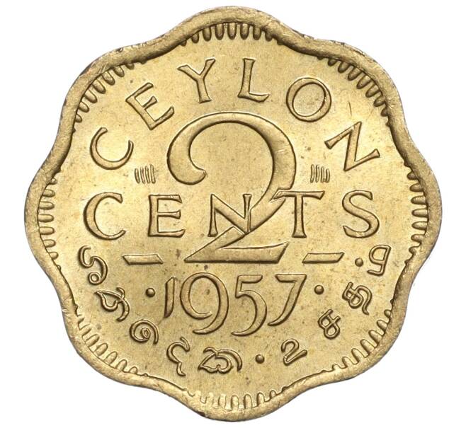 Монета 2 цента 1957 года Британский Цейлон (Артикул K27-85369)