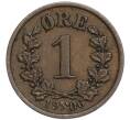 Монета 1 эре 1906 года Норвегия (Артикул K27-85373)