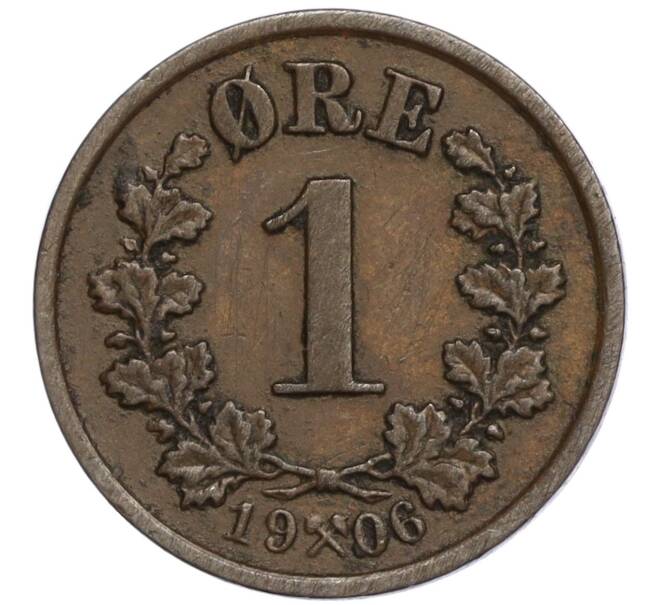 Монета 1 эре 1906 года Норвегия (Артикул K27-85373)