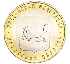 10 рублей 2016 года ММД «Российская Федерация — Иркутская область» — Фото №1