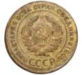 Монета 5 копеек 1931 года Брак (чеканка вне гуртильного кольца) (Артикул T11-04528)