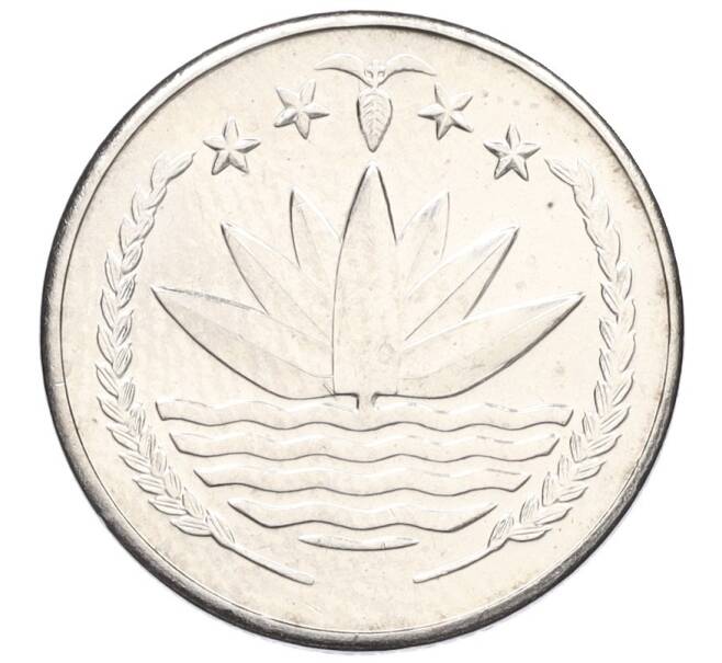 Монета 25 пойш 1984 года Бангладеш (Артикул T11-04529)
