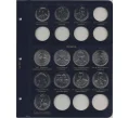 Альбом серии «КоллекционерЪ» — Для монет Таиланда (том 2) (Артикул A2-0075)