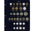 Альбом серии «КоллекционерЪ» — Для монет стран СНГ регулярного чекана (Артикул A1-0626)