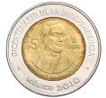 Монета 5 песо 2008 года Мексика «Двухсотлетие независимости — Мариано Матаморос» (Артикул T11-04599)