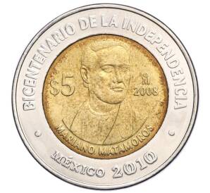 5 песо 2008 года Мексика «Двухсотлетие независимости — Мариано Матаморос»