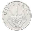 Монета 1 франк 1974 года Руанда (Артикул T11-04606)