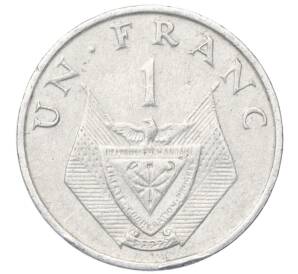 1 франк 1974 года Руанда