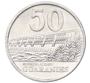 50 гуарани 2006 года Парагвай
