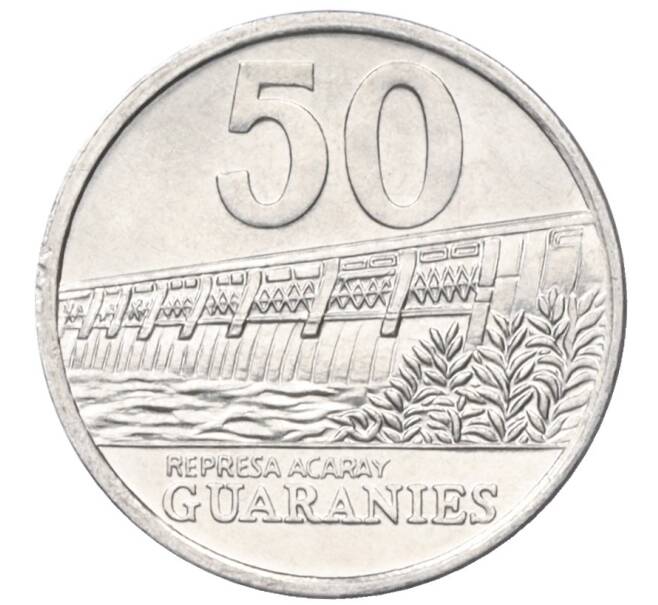 Монета 50 гуарани 2006 года Парагвай (Артикул T11-04638)