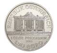 Монета 1.5 евро 2013 года Австрия — Венская филармония (Артикул M2-6165)